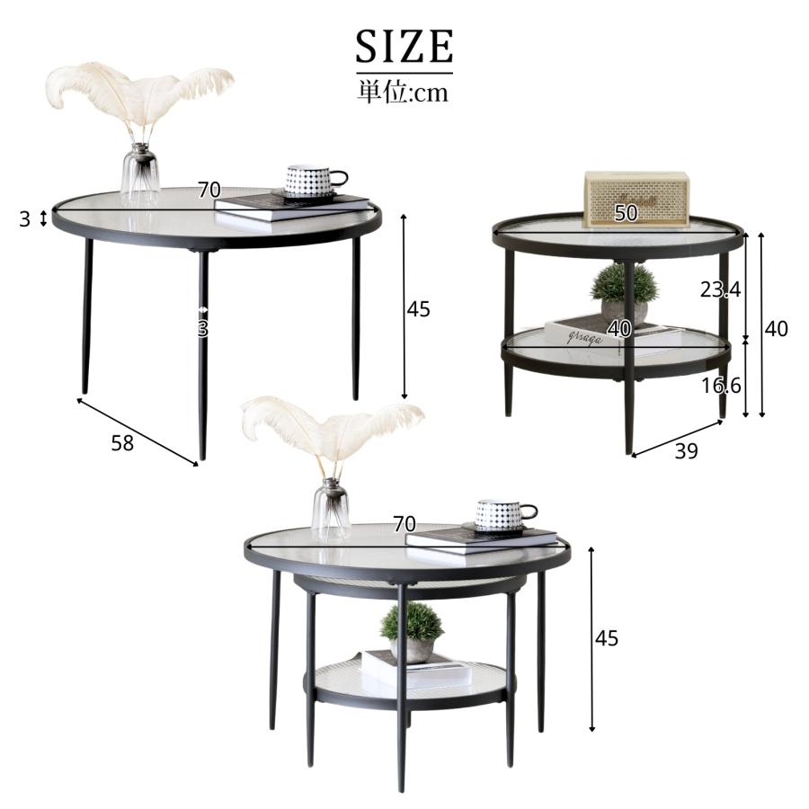ガラステーブル センターテーブル ガラス天板 2点セットル リビング
