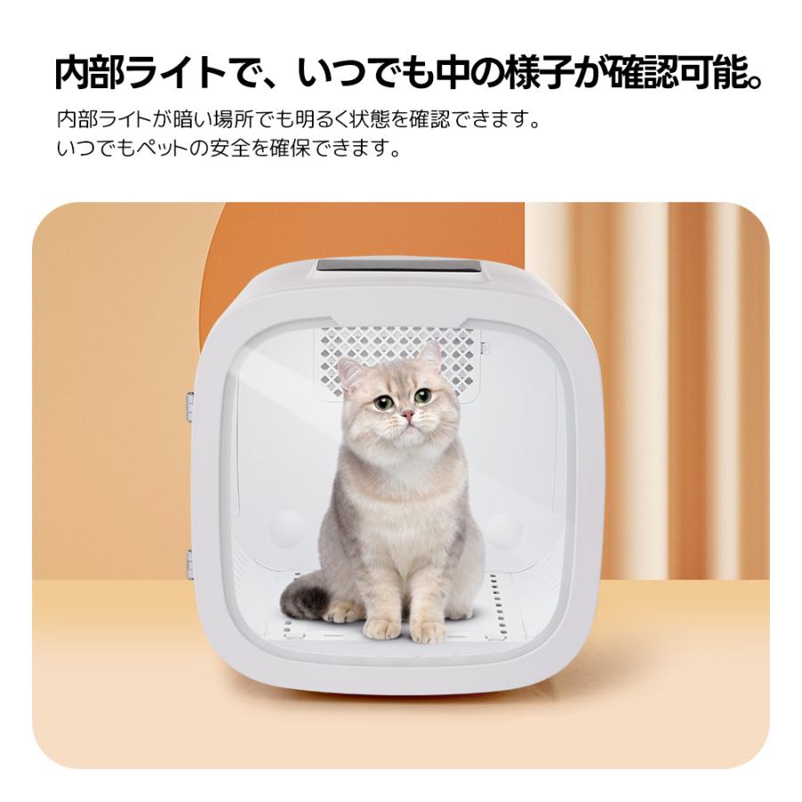 ペットドライルーム ペットドライヤー ペットハウス ドライヤー