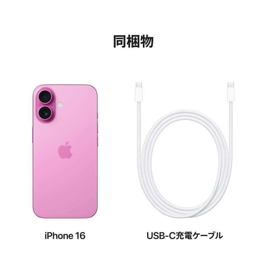 iPhone ☆Apple国内正規SIMフリー iPhone16 256GB ピンク MYDY3J/A