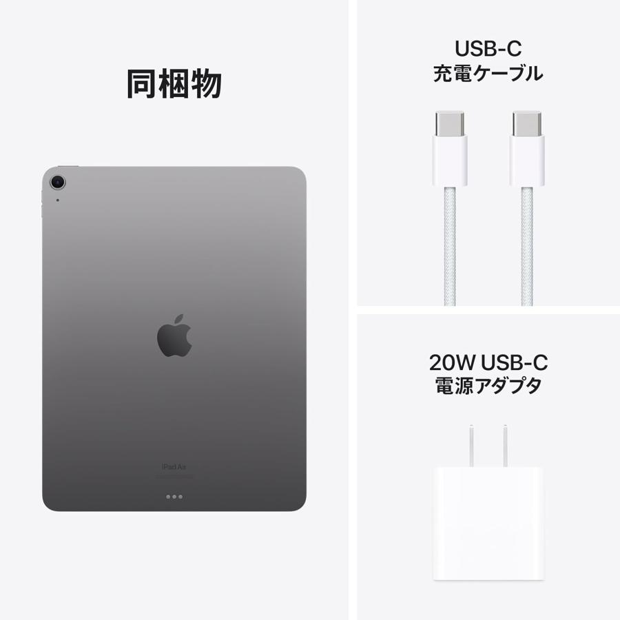 iPad Air ☆新品未開封 2025モデルApple 13インチ M3 第7世代 Wi-Fi
