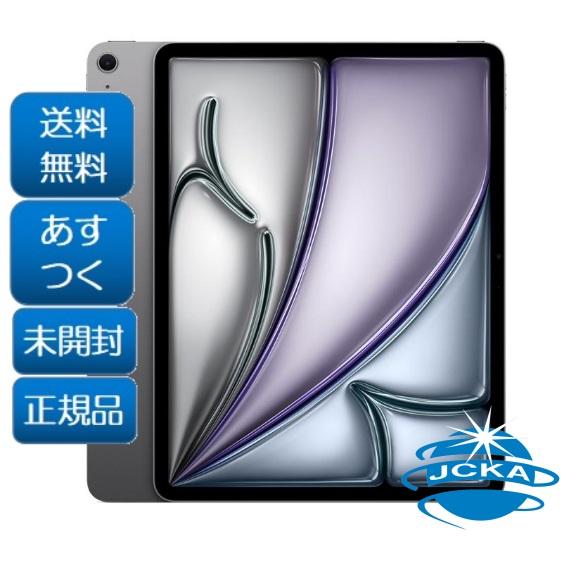 iPad Air ☆新品未開封 2025モデルApple 13インチ M3 第7世代 Wi-Fi