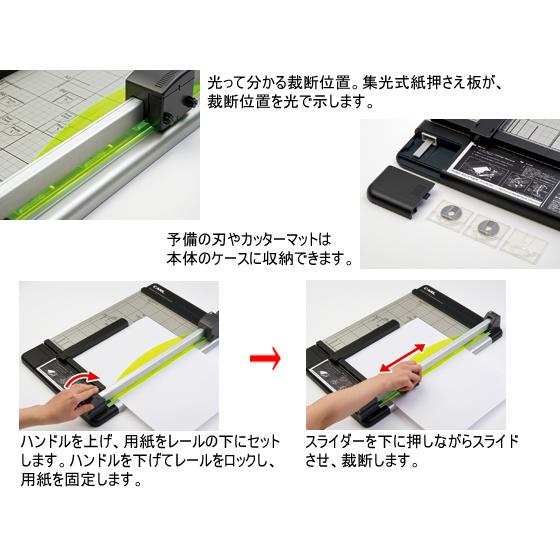 CARL カール事務器 ディスクカッター A3対応 DC-230N 裁断機本体 切る