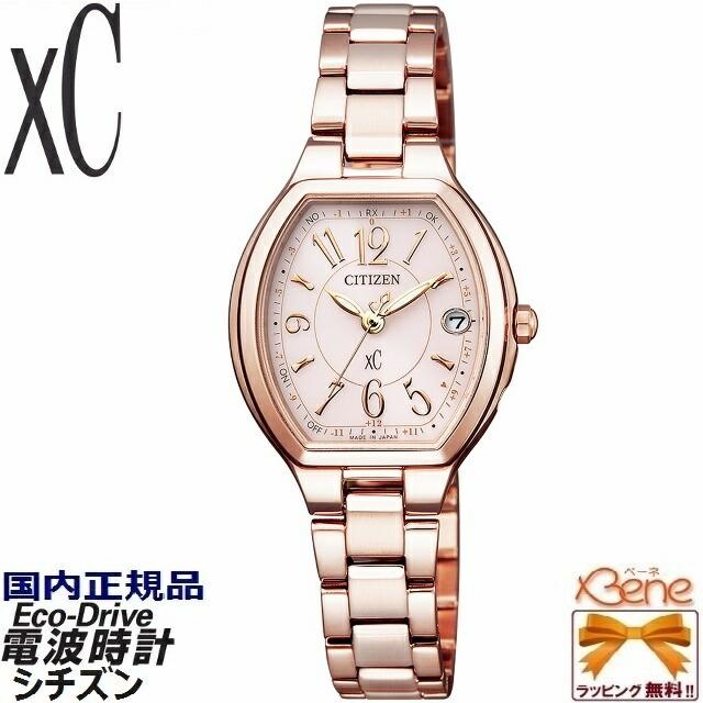 XC CITIZEN/シチズン XC/クロスシー HAPPYFLIGHT/ハッピーフライト