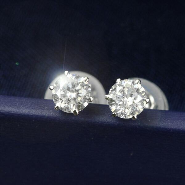 ダイヤモンド ピアス 一粒 0.3ct プラチナ Pt900 6本爪 0.15×0.15ct