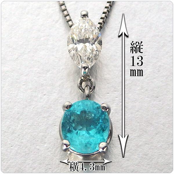 パライバトルマリン ネックレス プラチナ ペンダント パライバ 0.401ct
