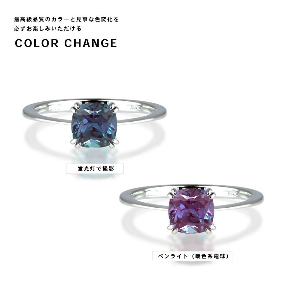 神秘的なカラーチェンジ】Pt900 K18 18金 計1.2カラット