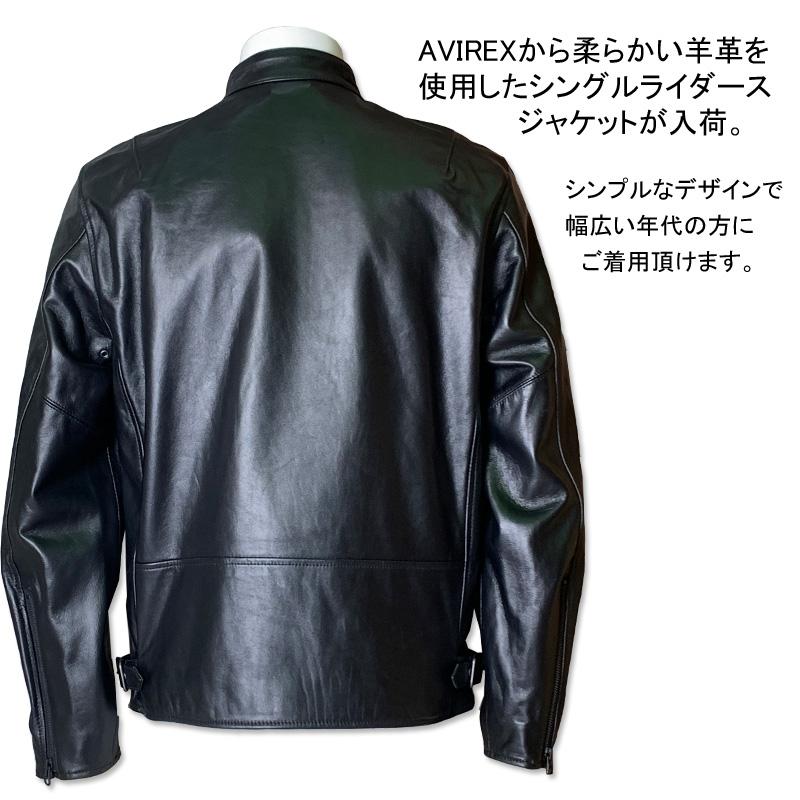 AVIREX（アヴィレックス） アビレックス 羊革 シングル ライダース