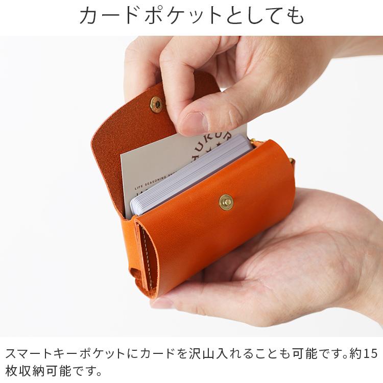 HUKURO スマートキーケース L -with- メンズ レディース 窓付き 本革