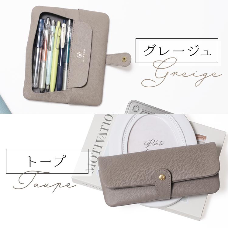HUKURO ペンケース -tray- レディース vibrant series 本革 レザー