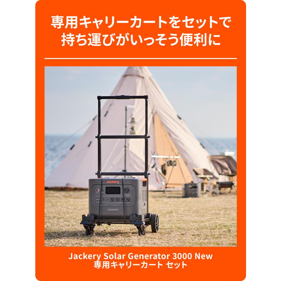 Jackery 【2/7 0:00から 45%OFFクーポン】Jackery ポータブル電源 3000