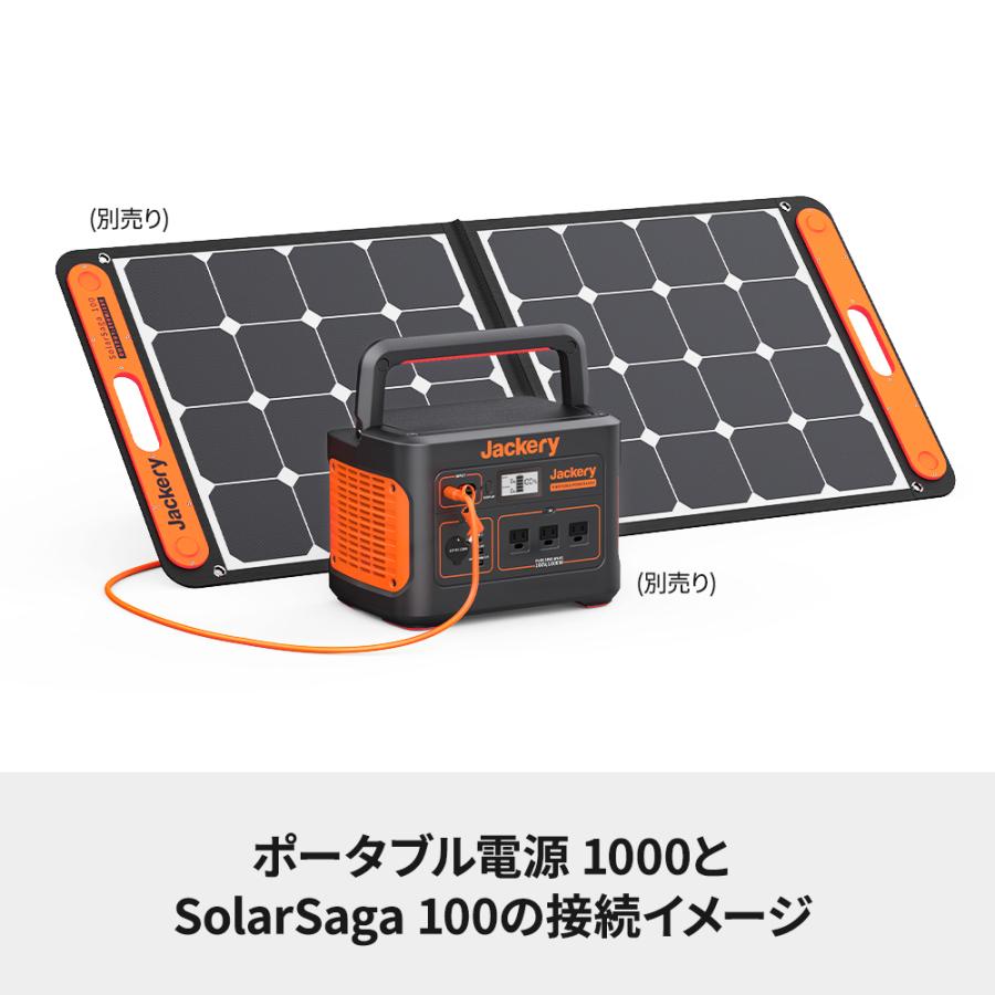 Jackery Jackery SolarSaga 5M延長ケーブル ソーラーパネル接続用