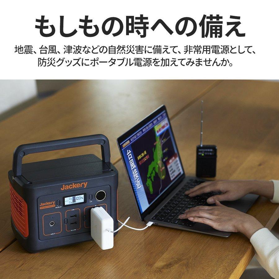 Jackery 【2/7 0:00から 35%OFFクーポン】Jackery ポータブル電源 400