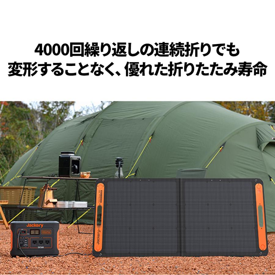 Jackery 【2/7 0:00から 35%OFFクーポン】Jackery ポータブル電源 400