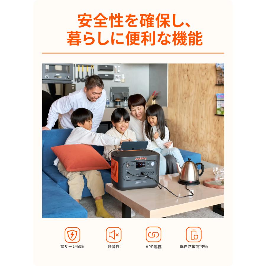 Jackery 【2/12 0:00まで 40%OFFクーポン】Jackery ポータブル電源