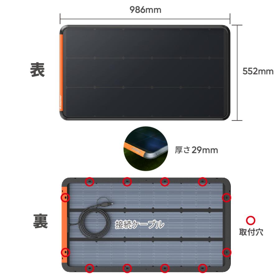 Jackery 【2/12 0:00まで 25%OFFクーポン】Jackeryソーラーパネル