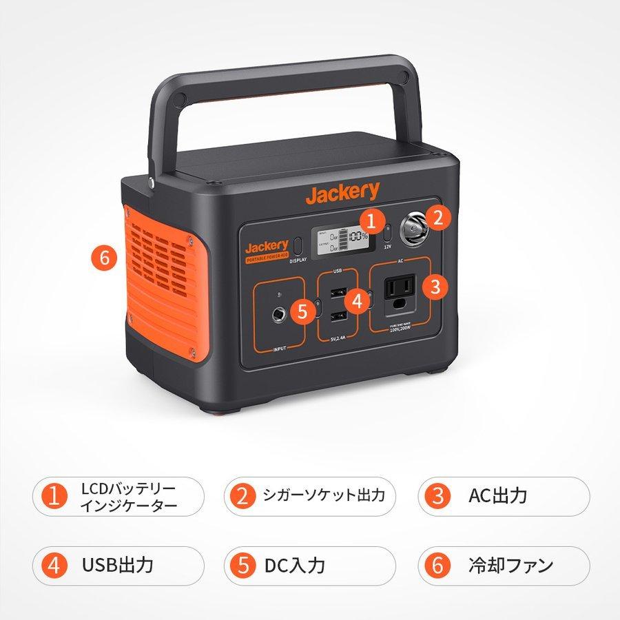 Jackery 【2/7 0:00から 35%OFFクーポン】Jackeryポータブル電源 400