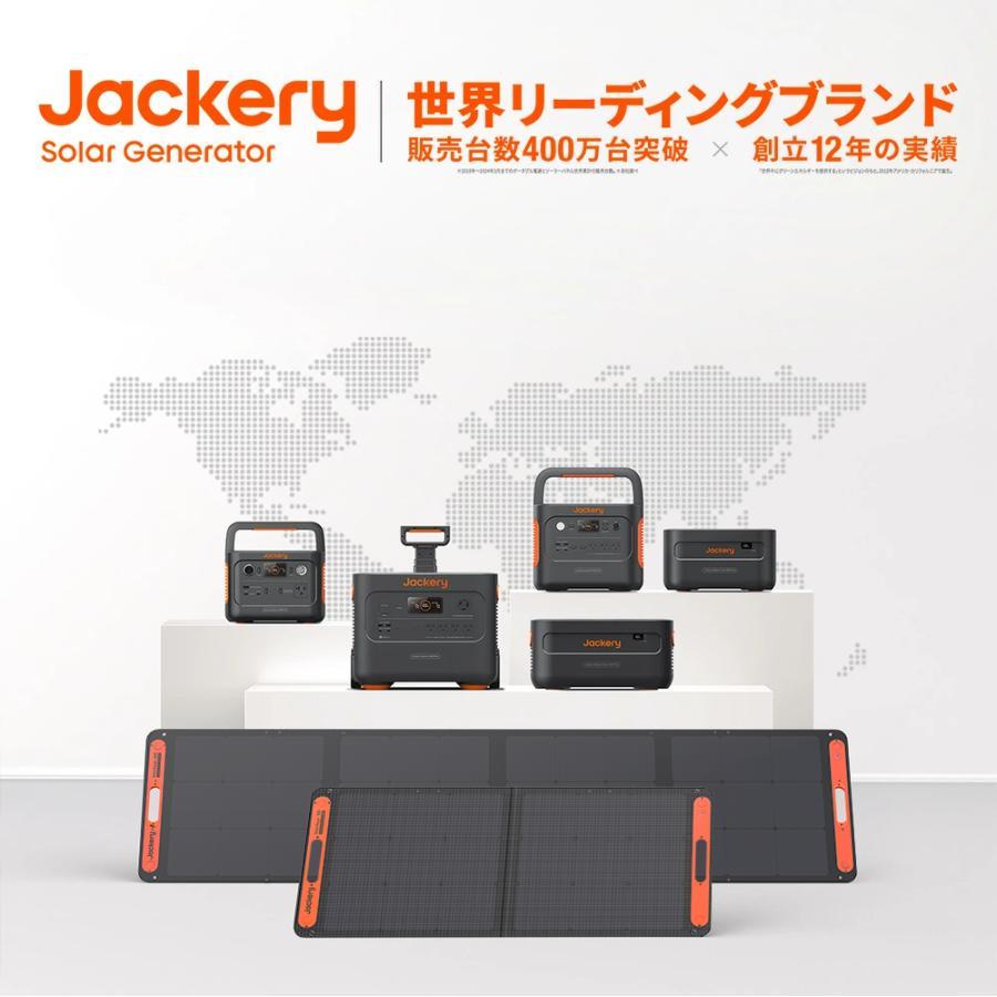 Jackery 【2/12 0:00まで 30%OFFクーポン】Jackery SolarSaga100