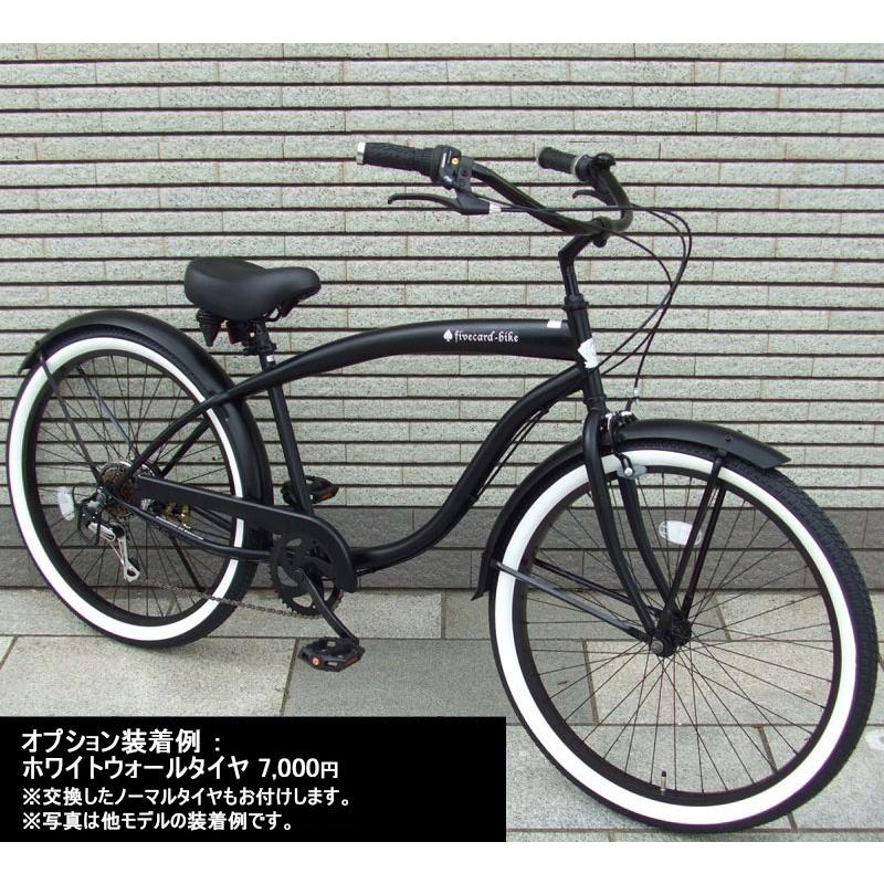 すん蔵ページ！BMXビーチクルーザー26インチ（マットブラック