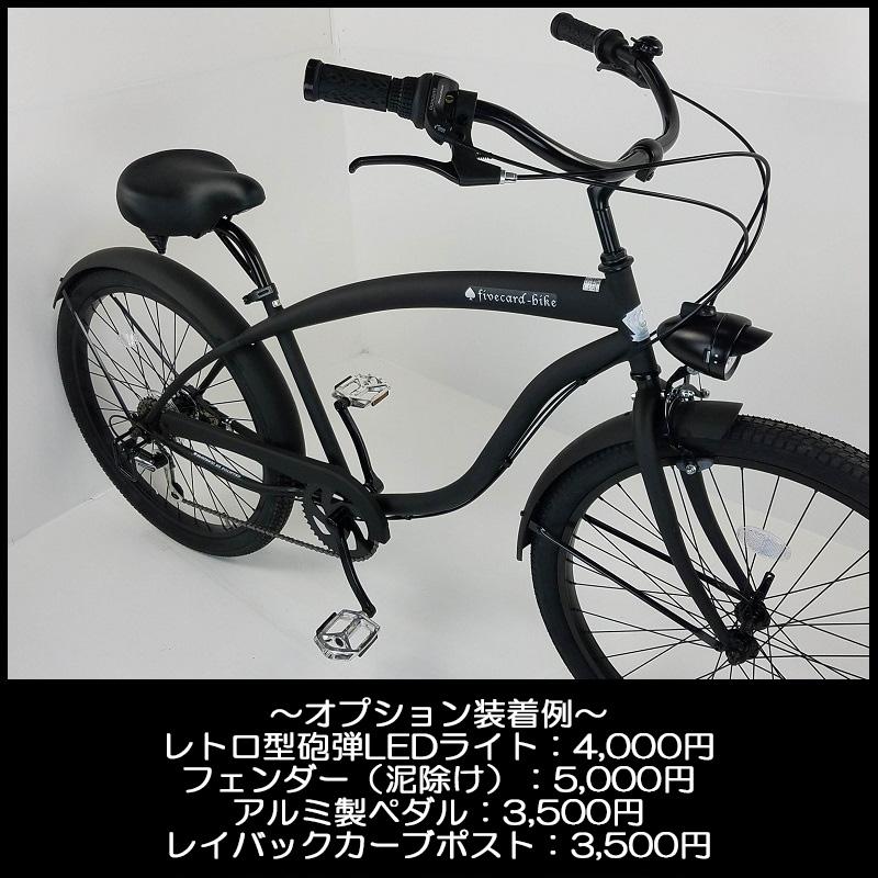 売り切れ！】【ブラックピンク】ブラックダイヤモンド ギア付き 26