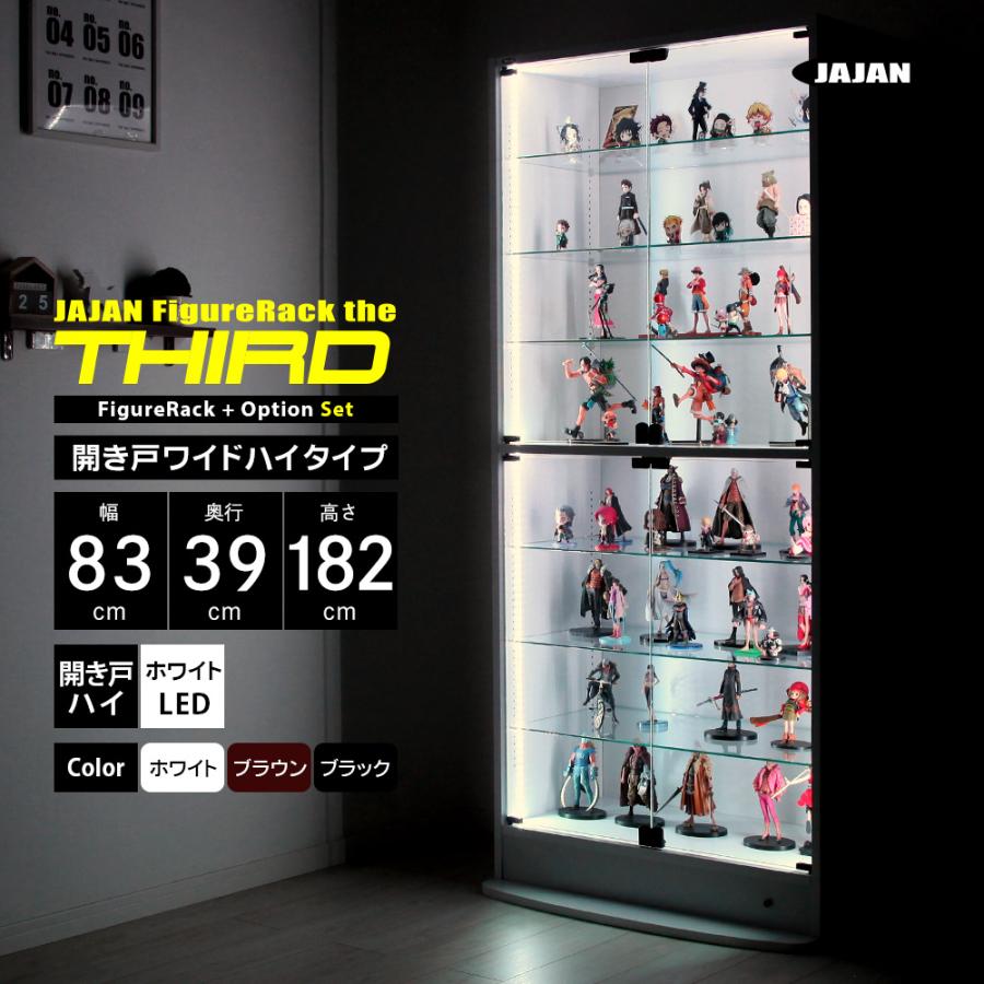 JAJAN ホワイトLEDセット ( ホワイト LED ＋ 本体ハイタイプ 開き戸 幅