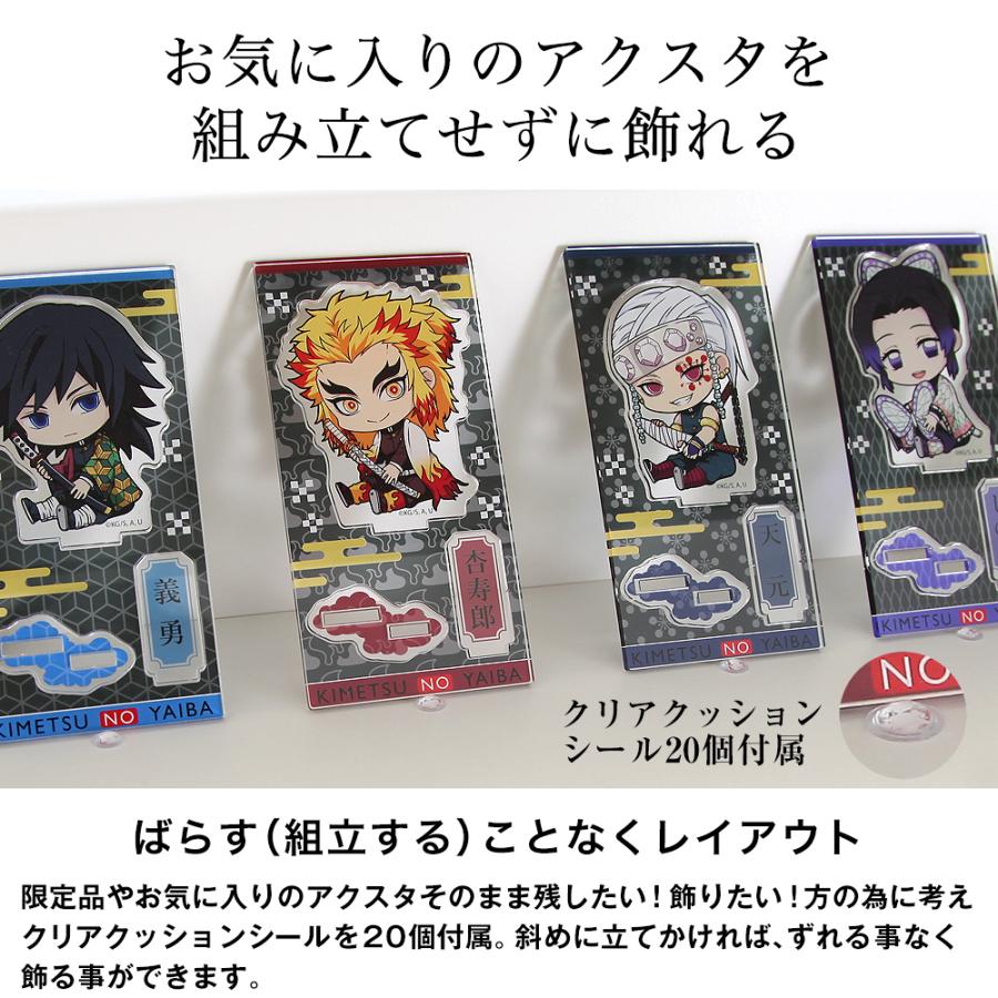 JAJAN LED アクスタ 専用コレクションケース ハイタイプ マスコット