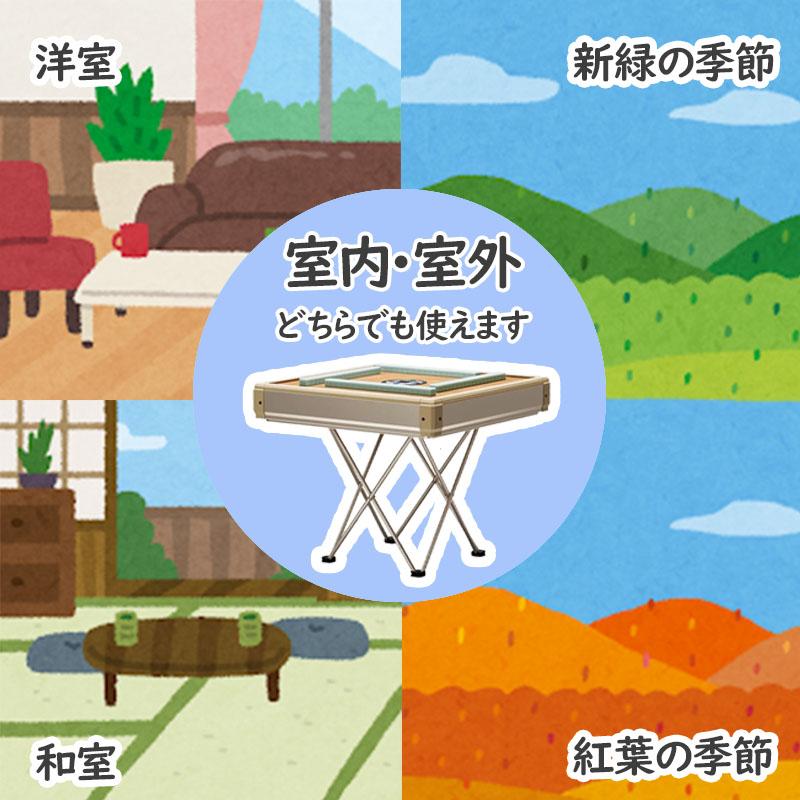 雀華 全自動麻雀卓 麻雀卓 麻雀セット 麻雀卓 全自動 麻雀 麻雀牌 28mm