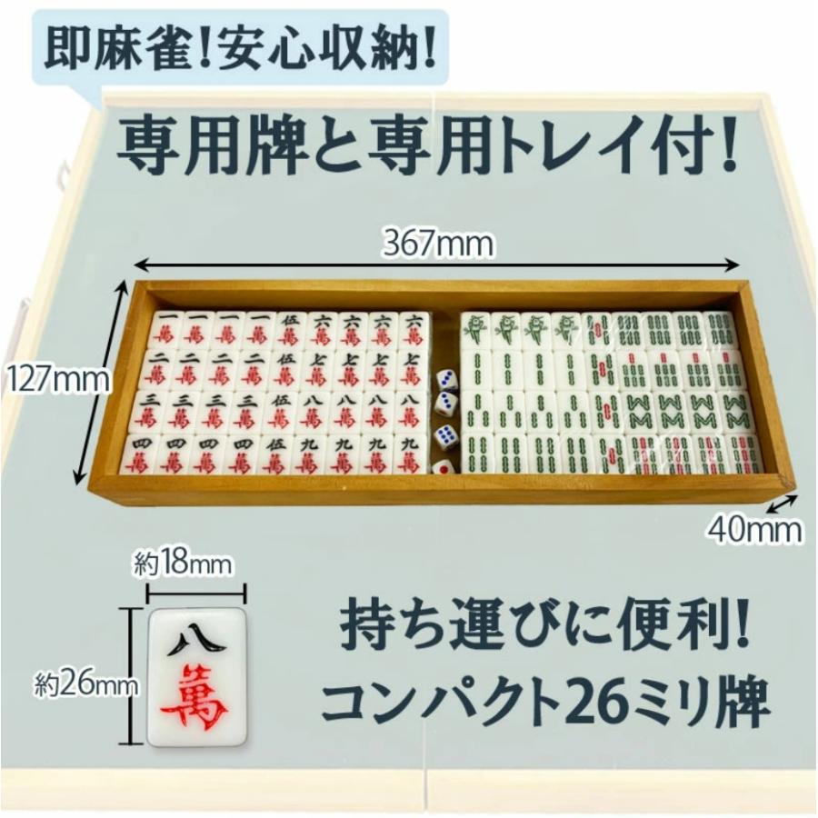 雀華 麻雀卓 麻雀セット 麻雀卓 麻雀 麻雀卓 折りたたみ 雀卓 麻雀卓