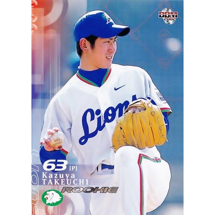 270 【竹内和也(ROOKIE)/西武ライオンズ】2002 BBM ベースボールカード