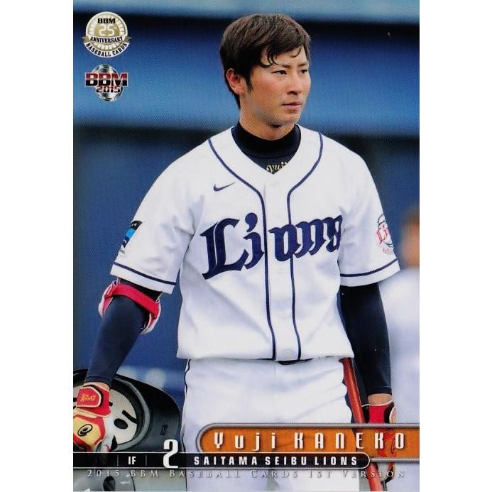 金子侑司 埼玉西武ライオンズ トレカ 1/8 金子侑司 埼玉西武ライオンズ