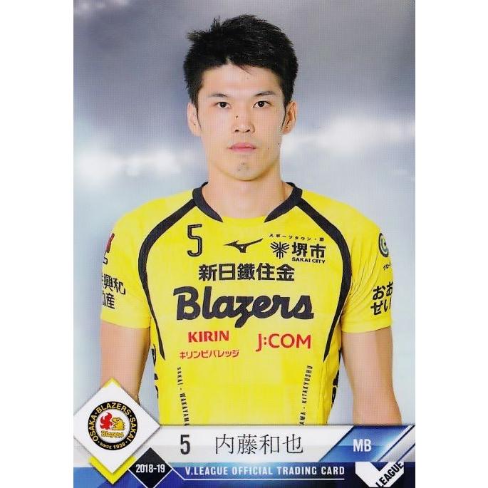 4 【内藤和也/堺ブレイザーズ】2018-19 V・プレミアリーグ男子公式