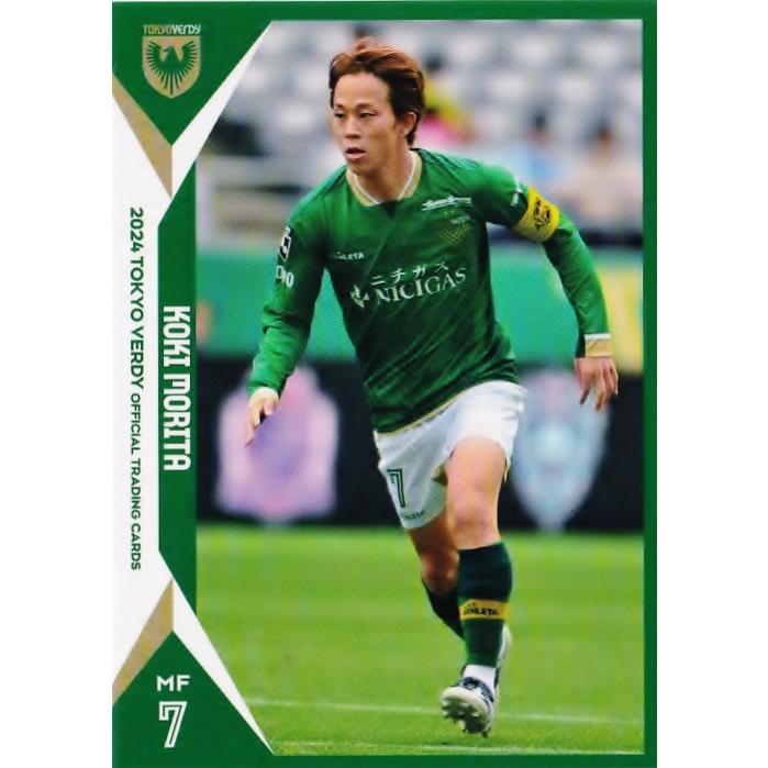 受注発売商品 東京ヴェルディ 森田晃樹 2025ロングスリーブサポーター