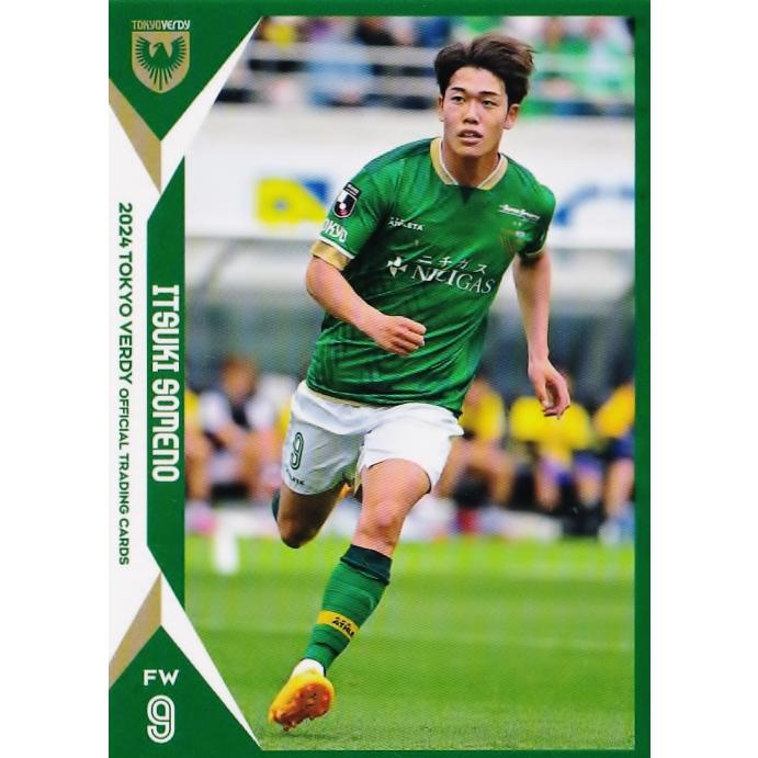 10 【染野唯月】[クラブ発行]2024 東京ヴェルディ オフィシャルカード