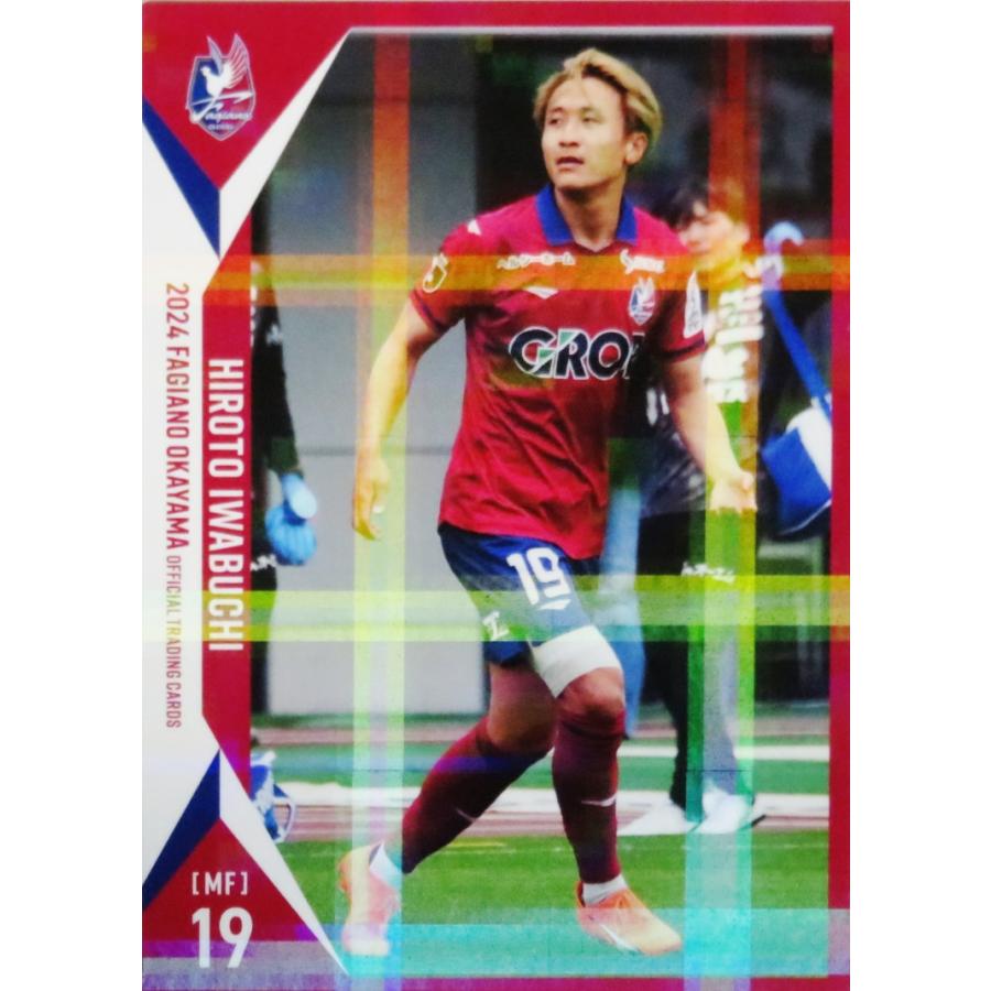 ファジアーノ岡山 ユニフォーム ウェア 19番 岩渕弘人 ほぼ新品 サイズ