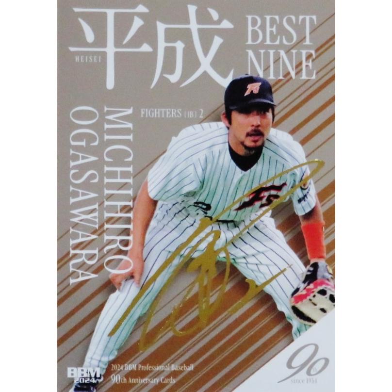 小笠原道大/日本ハムファイターズ】2024 BBM プロ野球90周年カード