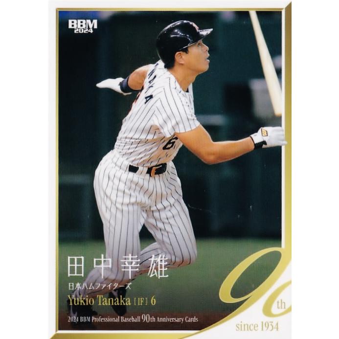 西武ライオンズ 近鉄バファローズ 日本ハムファイターズ カルビー 野球