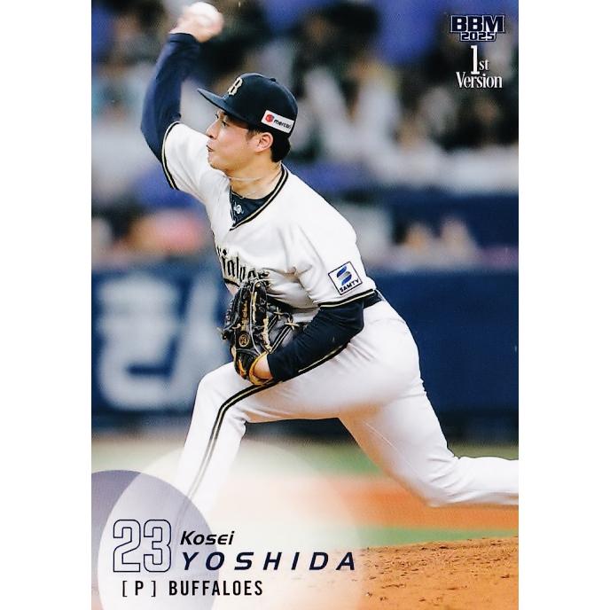 278 【吉田輝星/オリックス・バファローズ】2025 BBM ベースボール