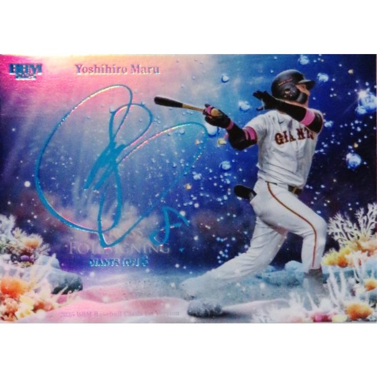 丸佳浩/読売ジャイアンツ】2025 BBMベースボールカード 1st [CROSS