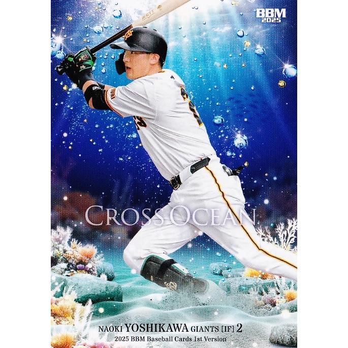 CO02 【吉川尚輝/読売ジャイアンツ】2025 BBM ベースボールカード 1st