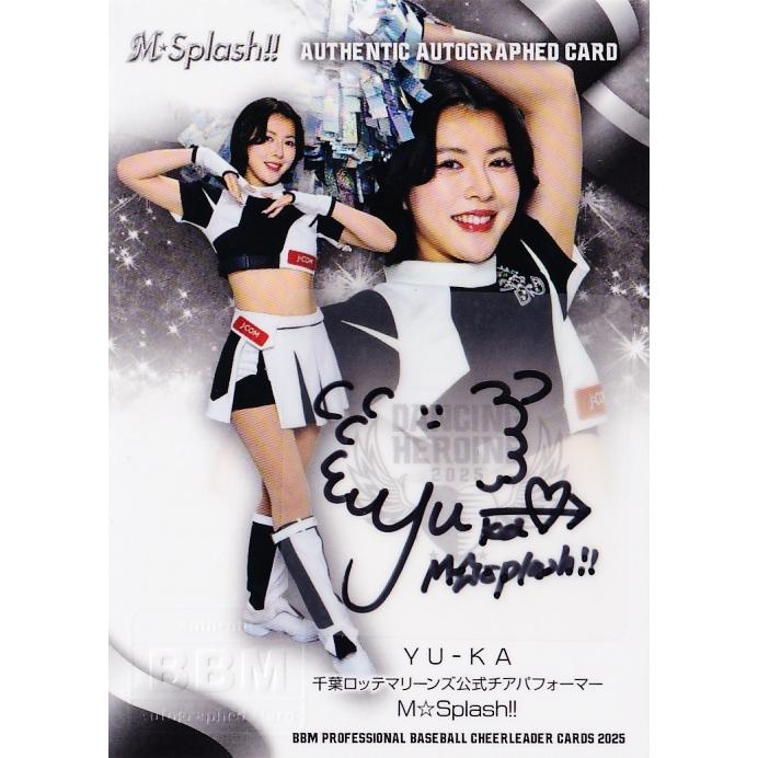 16/BBM チアリーダー 華 60枚限定 直筆サイン yuri 16/BBM チア