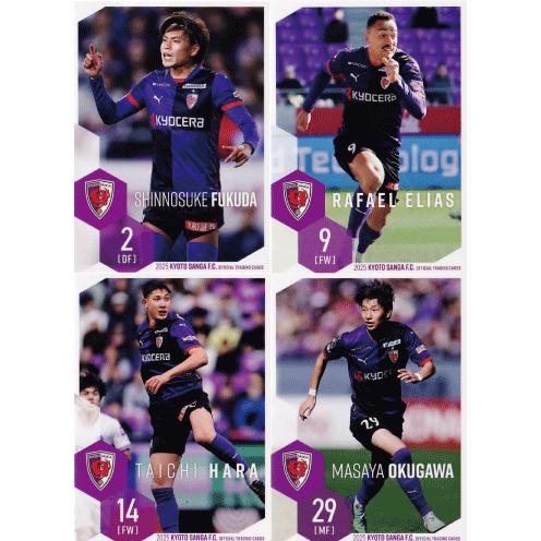 レギュラーコンプリートセット/全49種】[クラブ発行]2025 京都サンガFC