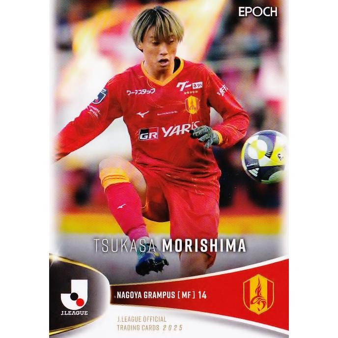 最終値下げ】 名古屋グランパス ユニフォーム ウェア 森島司 2025