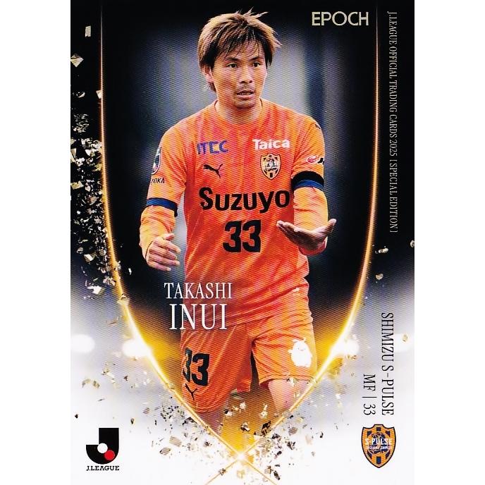 93 【乾貴士/清水エスパルス】2025 Jリーグオフィシャルカード