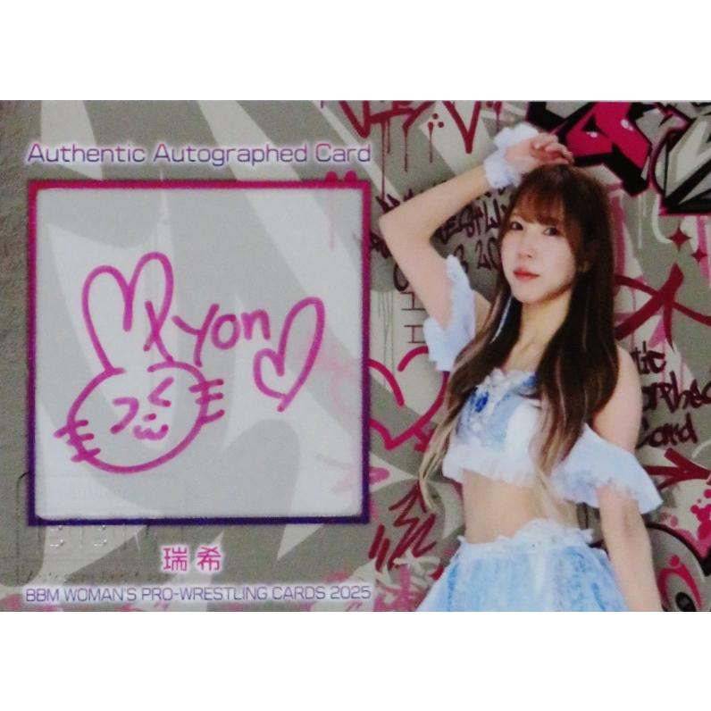 瑞希】BBM 女子プロレスカード 2025 [直筆サインカード/インサート版