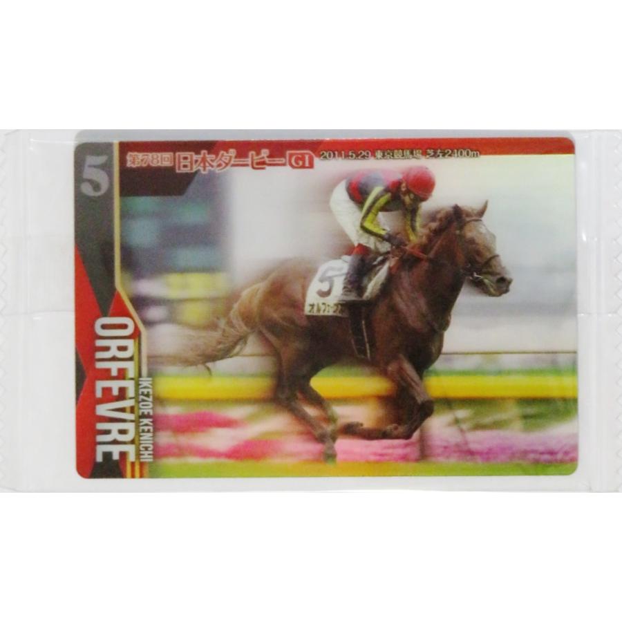 サラブレッドホースコレクションツインウエハース 金色箔押しコンプ 7