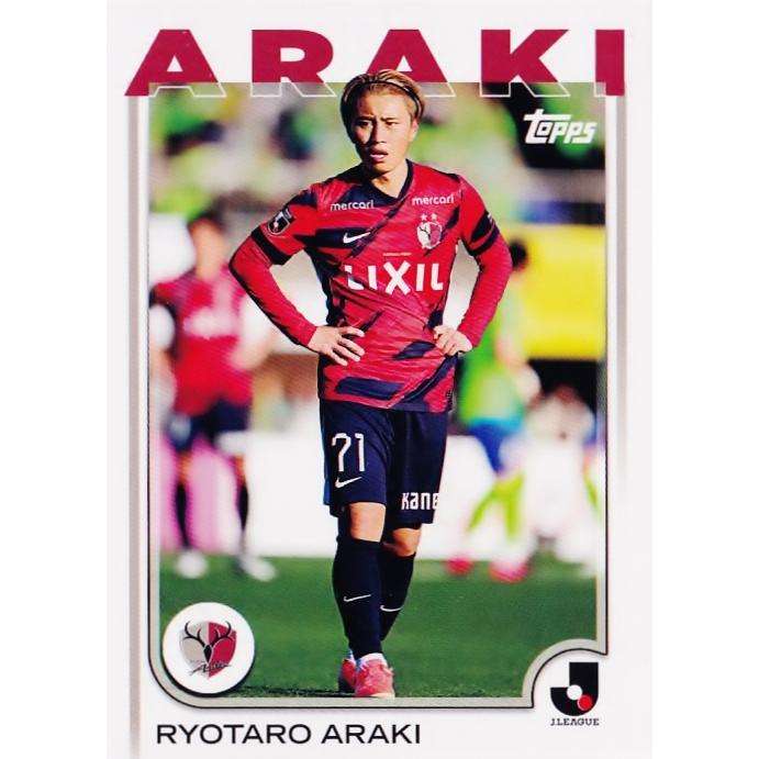 7 【荒木遼太郎/鹿島アントラーズ】2025 Topps Jリーグ フラッグシップ