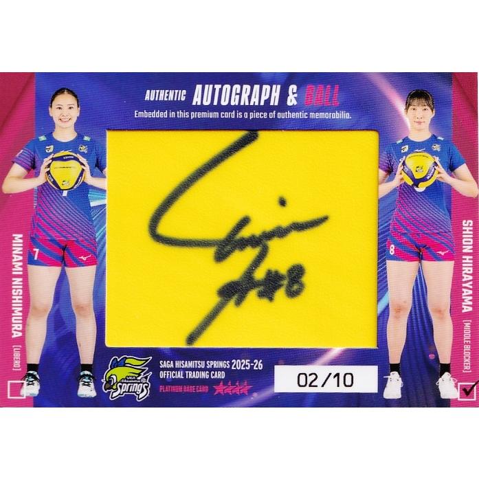 平山詩嫣】2025-26 SAGA久光スプリングス トレーディングカード [直筆