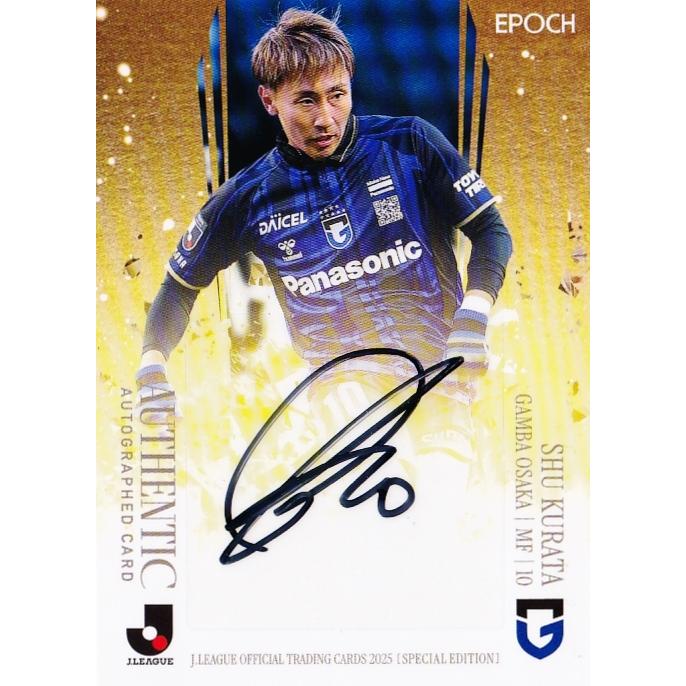 倉田秋/ガンバ大阪】2025 Jリーグオフィシャルカード スペシャル