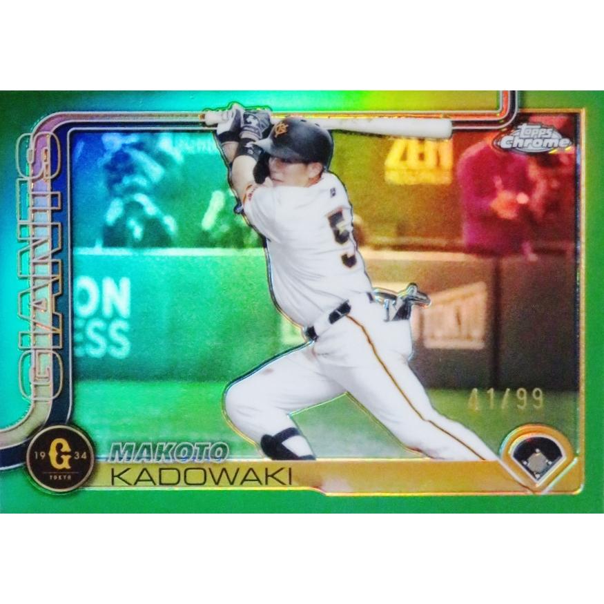 門脇誠/読売ジャイアンツ】2025 Topps Chrome NPBベースボールカード