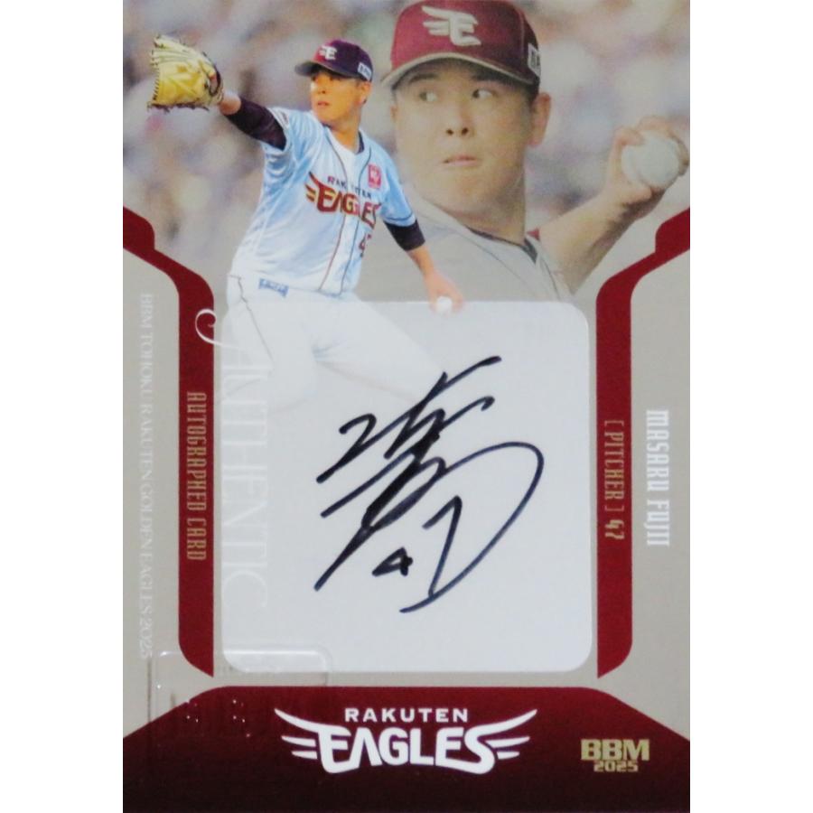 楽天イーグルス2025年ファンクラブプレミアム限定特典全選手直筆サイン