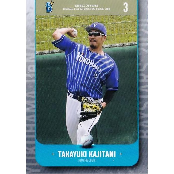 ベースボールヒーローズ 2014 SR 梶谷隆幸 BGS9点 ベースボール